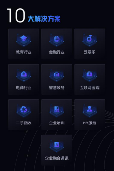 如何在企业服务生态实现共赢？9月5日，网易邀你共商智慧企业未来计划