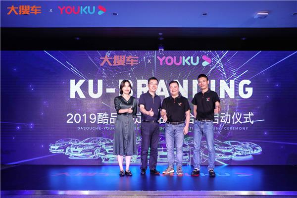 优酷“一起乐队吧”正式发布 音乐梦想合伙人弹个车亮相