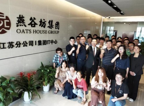 【科技赋能】燕谷坊集团新IT中心组建成立