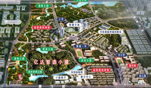 亿达中国长沙智造小镇扎实稳步建设取得阶段性进展
