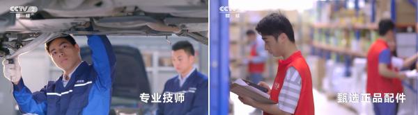 华胜全新央视广告片开播：21年品质坚守，高端车维修领导品牌