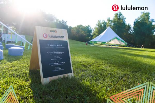 lululemon Unroll China 2019 瑜伽音乐盛会 解锁身心潜能 活出无限可能