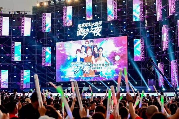成都逐梦之夜！顺联动力&水芭莎群星演唱会成功举办