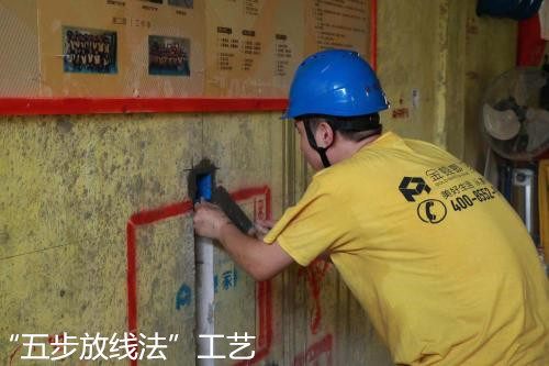 金螳螂家“德国立乐杯”水电实操大赛—决战金标工艺