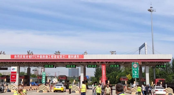 金溢科技实力加持，辽宁高速ETC车道升级首站告捷！