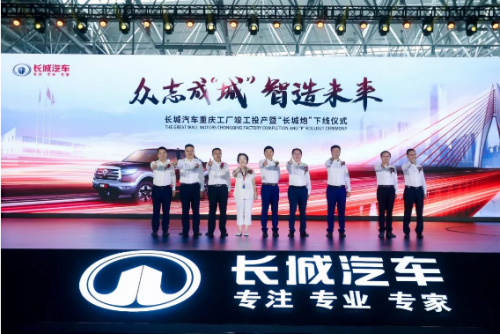 长城炮，推动中国汽车品牌持续向上突破，成中国制造又一张“名片”