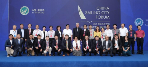 远洋蔚蓝海岸2019中国帆船城市发展研讨会圆满落幕