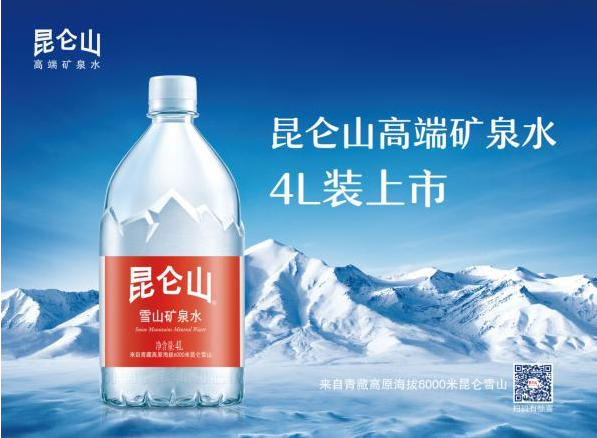 昆仑山推出新品4L装 聚焦高端用户群体