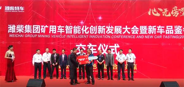 准确把脉引领市场，潍柴特车展现智能化创新发展硬实力