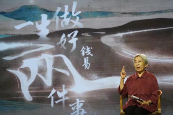 “人文清华”讲坛 | 钱易：一生做好两件事