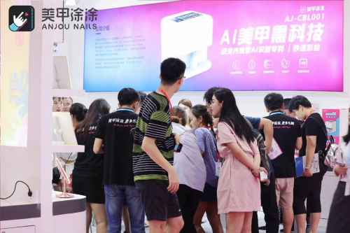 广州美博会盛大开幕，美甲涂涂携AI美甲黑科技浪潮席卷会场