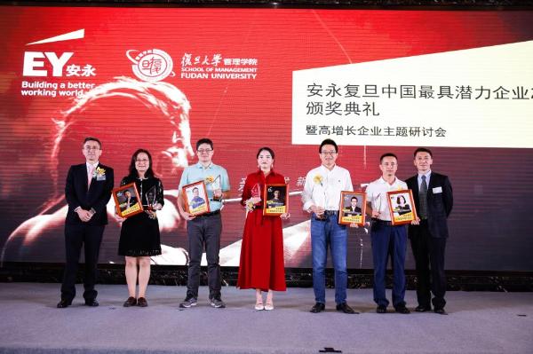 斑马来拉荣登安永复旦中国最具潜力企业，让物流人更幸福