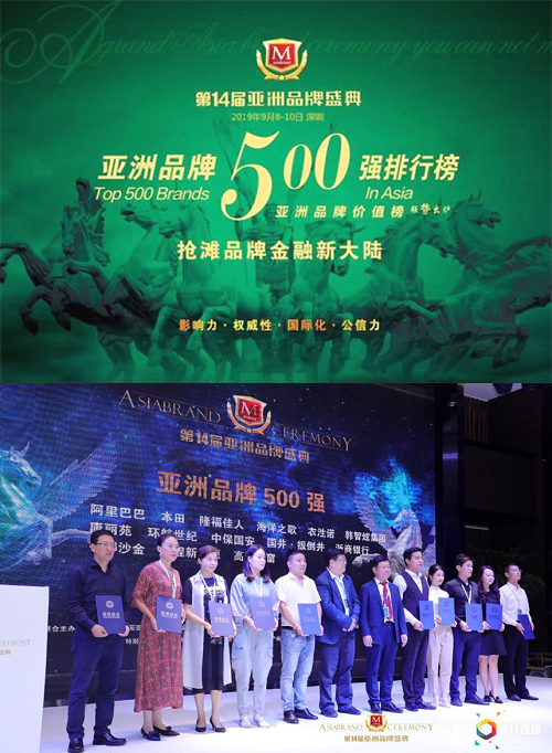 第14届亚洲品牌盛典在深圳举办 MUTUKI慕舒奇荣获”亚洲名优品牌奖”