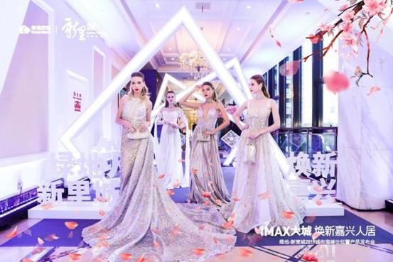 环沪大城 焕新嘉兴|绿地•新里城9月29日惊艳发布