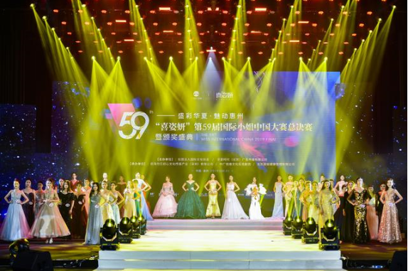 新疆姑娘美热依夺得第59届国际小姐中国大赛冠军
