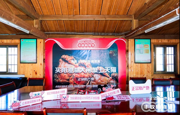 阳澄湖大闸蟹第一捞今日开捞，买正宗阳澄湖大闸蟹上天猫