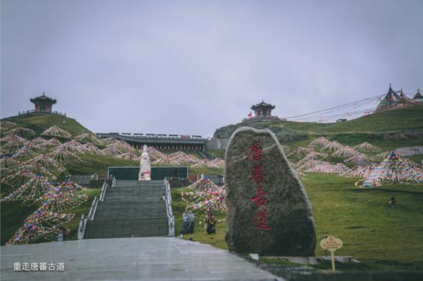 2019中国西藏重走唐蕃古道旅游体验活动圆满落幕