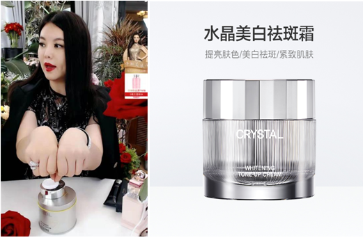 RECIPE美白淡斑霜，名主持人李湘品质推荐！