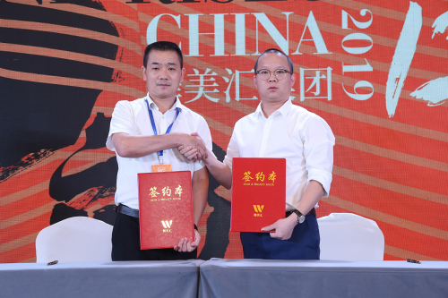 风启舞美汇·中国12席位发布 开创共享舞美“芯”时代