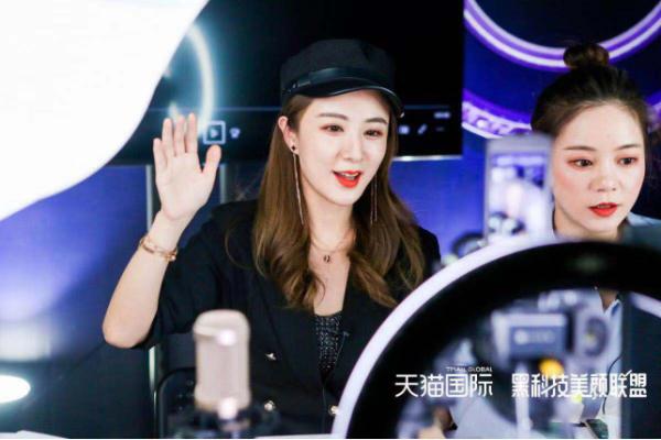 高端进口电子美容仪爆发式增长，天猫国际打造“黑科技美颜联盟