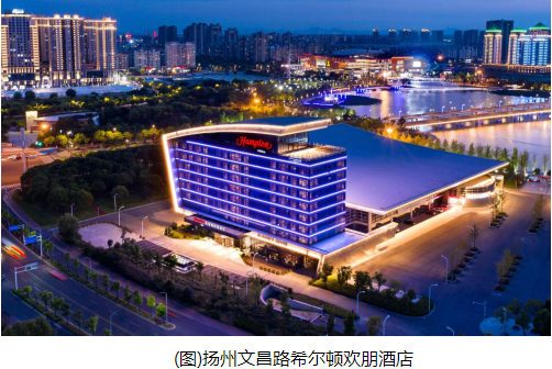 希尔顿欢朋中国第100家酒店盛大开业，成就扬州商务及生活方式新地标