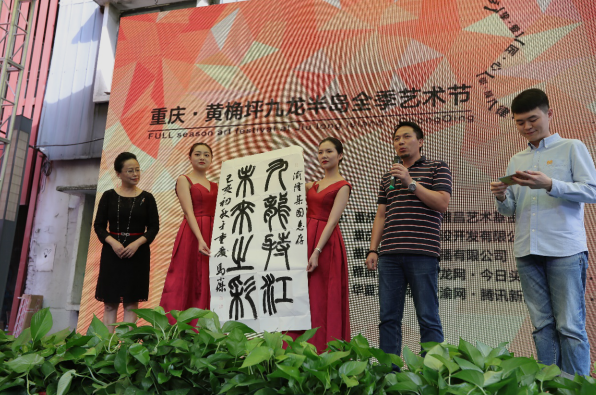 独立策展人夏布女诗画家田䒕加的跨界艺术展之“九龙半岛全季艺术节”