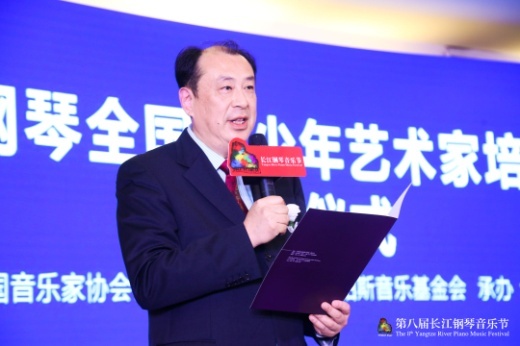 11位中国钢琴翘楚成为“长江钢琴艺术家”