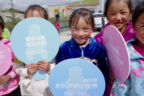 罗莱家纺·柔软计划——罗莱深入高寒藏区，为当地小学学生助力温暖