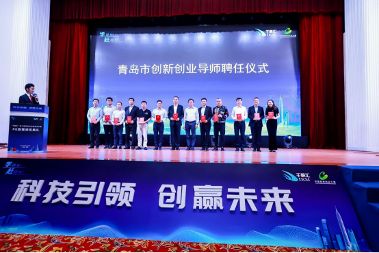 中国云体系联盟助力第八届中国创新创业大赛