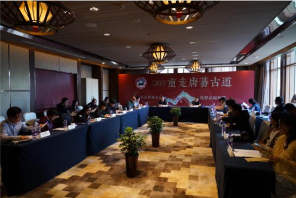 2019中国西藏重走唐蕃古道旅游体验活动圆满落幕