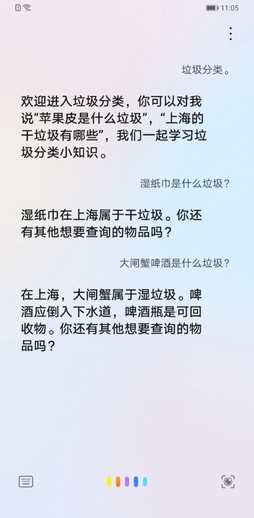 EMUI10智慧能力再进化，华为小艺哪些新功能最打动你