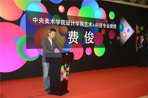 27位数字艺术家齐聚北京 献礼新中国成立70周年