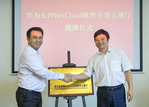 亿达中国打造强力引擎，华为DevCloud创新中心正式入驻长沙亿达智造小镇