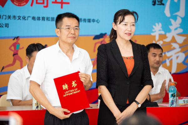 2019博斯腾杯铁门关市半程马拉松新闻发布会成功举办