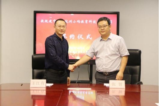 小码王荣登“2019中国教育创新企业30强”，多维赋能少儿编程行业发展