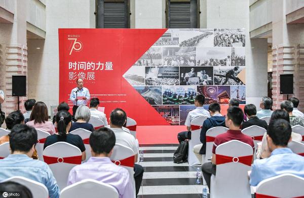 新中国70周年公益影展开幕 IC photo用影像传递时间的力量