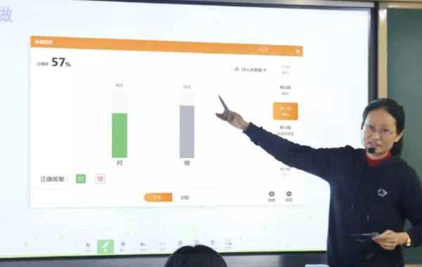 希沃易课堂案例 一所边境重点中学的改革之路