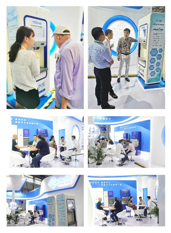 水成亮相中国国际教育装备（上海）博览会