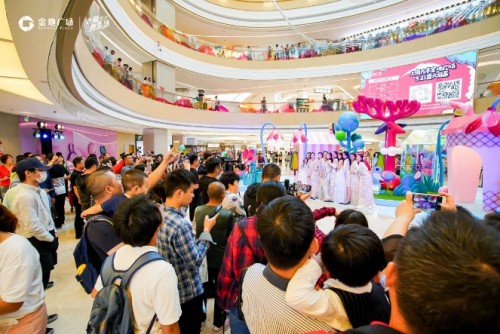 上海九亭金地广场盛大启幕，高品质潮趣生活惊艳开启！