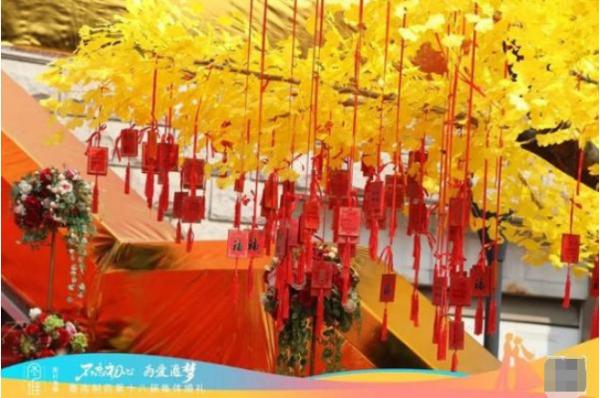 “不忘初心 为爱追梦”鲁南制药集团第十八届集体婚礼举行