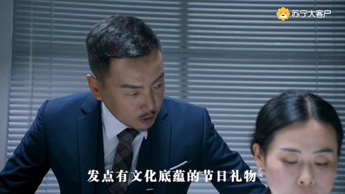 采购中秋节礼品的小姐姐被老板骂哭了！后来却出现了大反转…