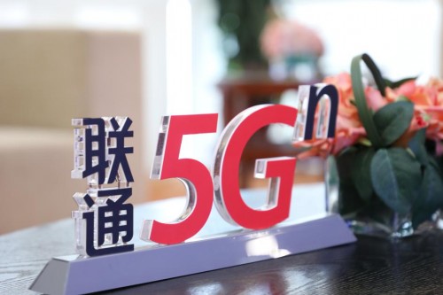 广东联通与五羊-本田签署5G战略合作协议