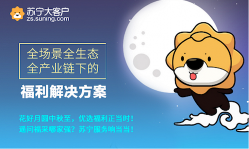 采购中秋节礼品的小姐姐被老板骂哭了！后来却出现了大反转…