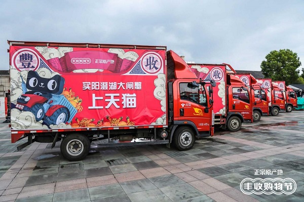 阳澄湖大闸蟹第一捞今日开捞，买正宗阳澄湖大闸蟹上天猫