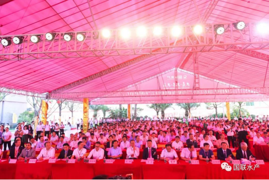 国联水产集团智能化工厂投产向国庆70周年献礼