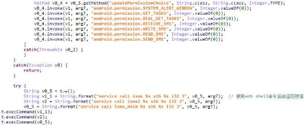为何你的手机总是无故悄悄扣费？