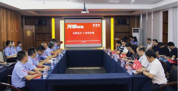 昆明市领导莅临万顺叫车深圳总部指导工作