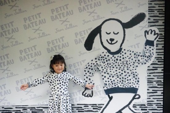Petit Bateau 小帆船XJean Jullien胶囊系列中国首发