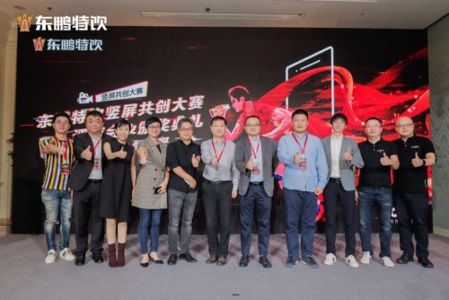 东鹏特饮抖音挑战赛完美收官，各类作品引人入胜