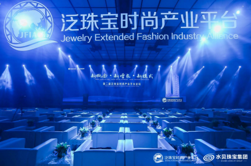国际焦点·全球珠宝产业精英莅临水贝珠宝探讨全球珠宝产业新动向